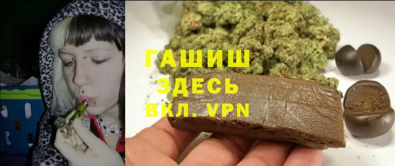 купить закладку  Верхоянск  ГАШИШ AMNESIA HAZE 