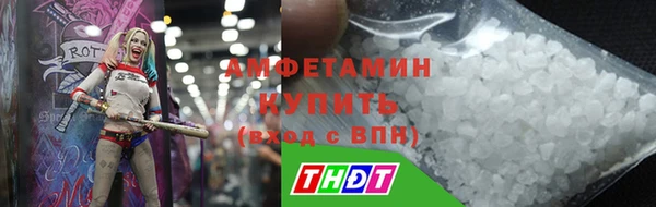 первитин Верхний Тагил