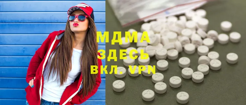 MDMA молли  KRAKEN ссылки  Верхоянск 